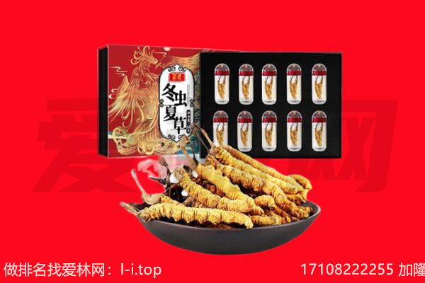 爱辉区回收礼品