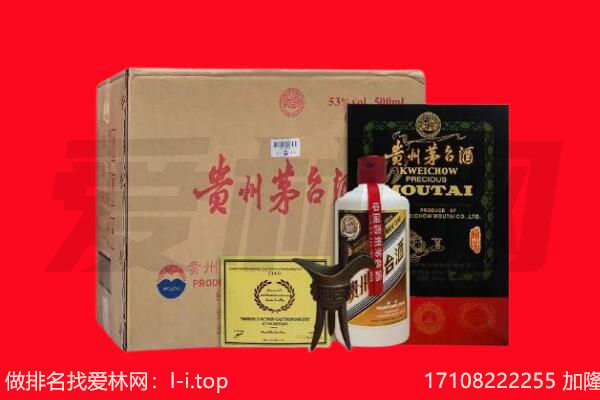 爱辉区回收陈年茅台酒