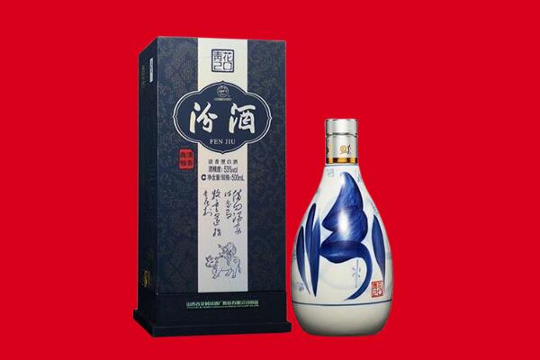 爱辉区回收汾酒.jpg
