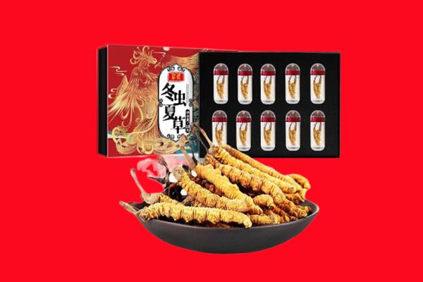 爱辉区回收虫草