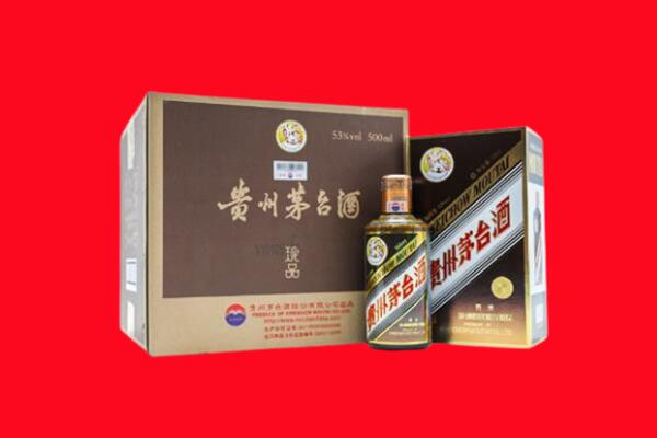爱辉区回收50年茅台